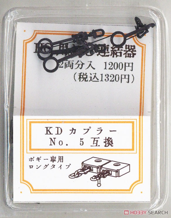 1/80(HO) HO Scale Screw Coupling Long Type for Bogie Car (for 2-Car) (Model Train) 商品画像1