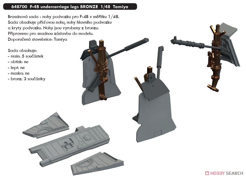 F-4B ファントムII ブロンズ製主脚・前脚w/脚カバー (タミヤ用) (プラモデル) その他の画像1