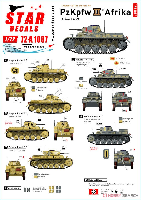 WWII 独 パンツァーインデザート＃4 北アフリカでのII号戦車F型 (デカール) 設計図1