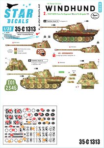 WWII 独 グレイハウンド＃2 第116装甲師団第16戦車連隊所属のパンサー戦車 (デカール)