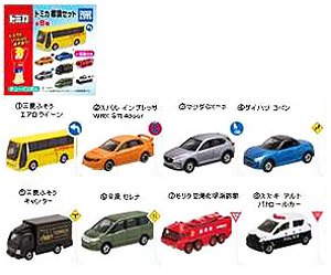 トミカ標識セット (10個セット) (トミカ)
