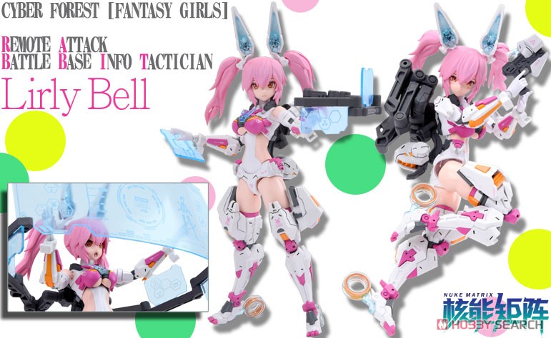 Cyber Forest [Fantasy Girls] Remote Attack Battle Base Info Tactician Lirly Bell w/Initial Release Bonus Item (Plastic model) Item picture12