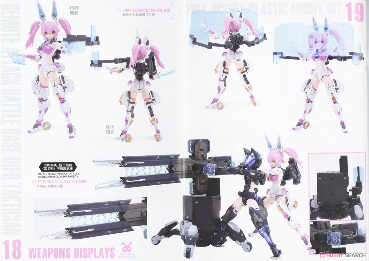 Cyber Forest [Fantasy Girls] Remote Attack Battle Base Info Tactician Lirly Bell w/Initial Release Bonus Item (Plastic model) Color2