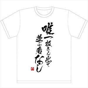 Uma Musume Pretty Derby Season 2 Tracen Academy School Motto T-Shirt XL Size (Anime Toy)
