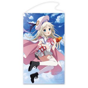 [Kud Wafter] the Movie Extra Large Tapestry B: Kudryavka (Anime Toy)