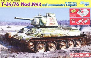 WW.II ソビエト T-34/76 1943年型 コマンダーキューポラ付き No.112工場 (プラモデル)