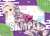 Character Universal Rubber Mat Girlfriend, Girlfriend [Shino Kiryu] (Anime Toy) Item picture1