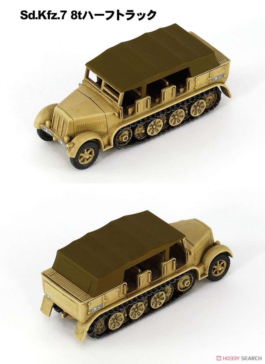 WWII ドイツ陸軍 軍用車両セット 2 (プラモデル) 商品画像3