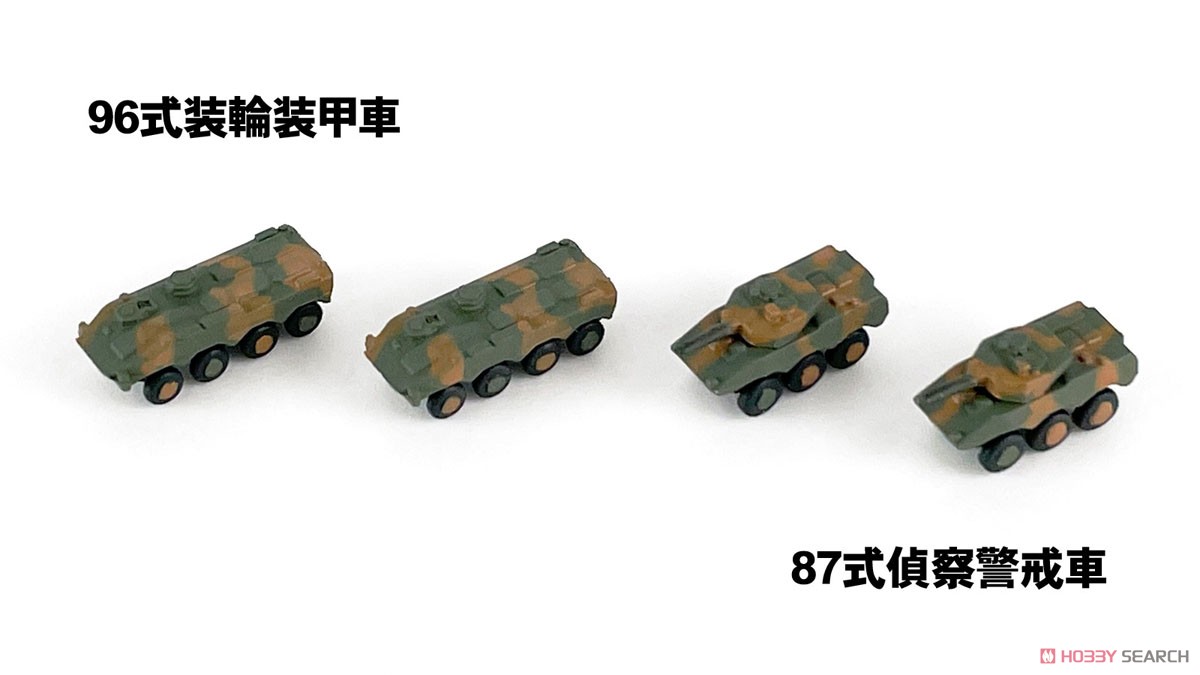 陸上自衛隊 車両セット 2 (プラモデル) 商品画像4