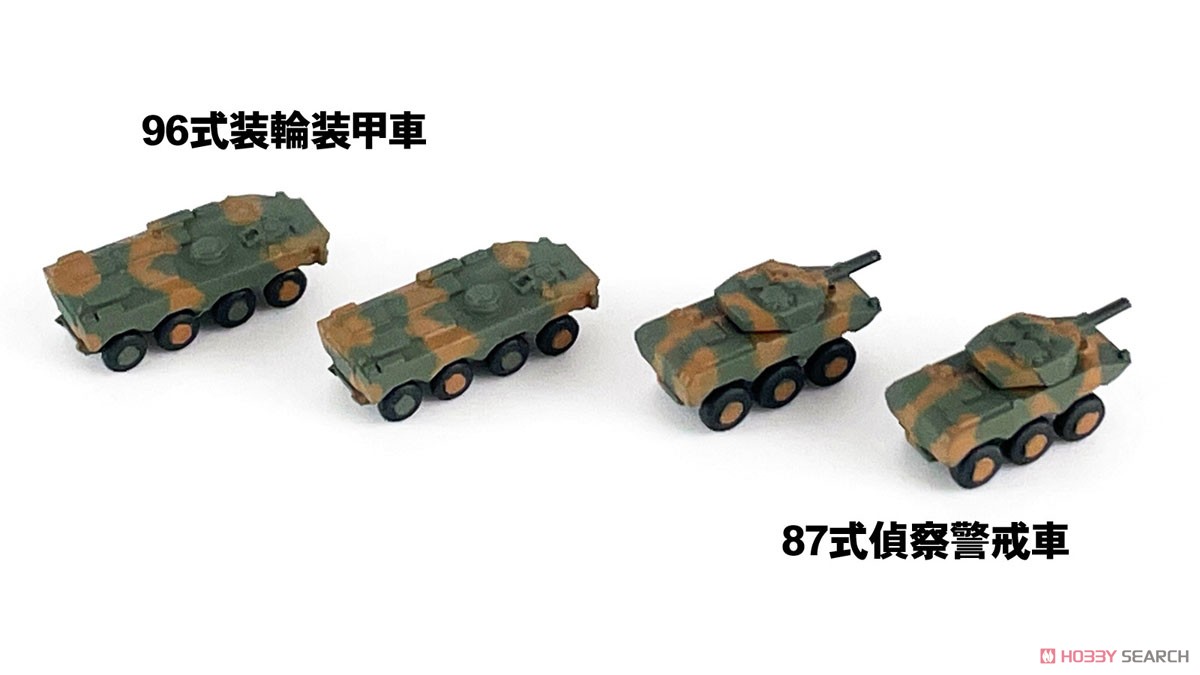 JGSDF Vehicle Set 2 (Plastic model) Item picture5