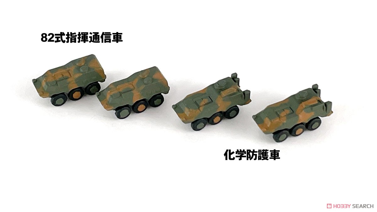 陸上自衛隊 車両セット 2 (プラモデル) 商品画像6