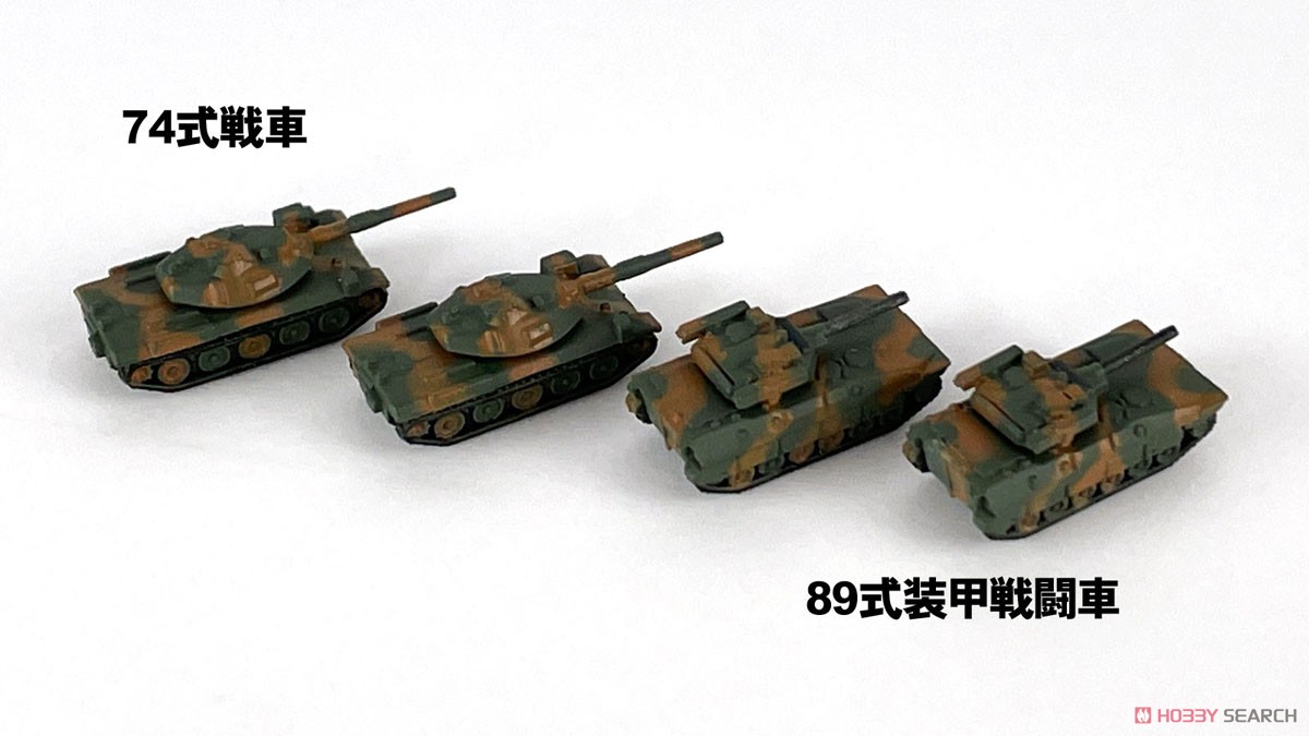 JGSDF Vehicle Set 3 (Plastic model) Item picture2