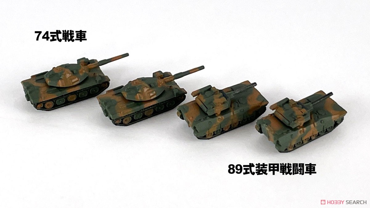 陸上自衛隊 車両セット 3 (プラモデル) 商品画像2