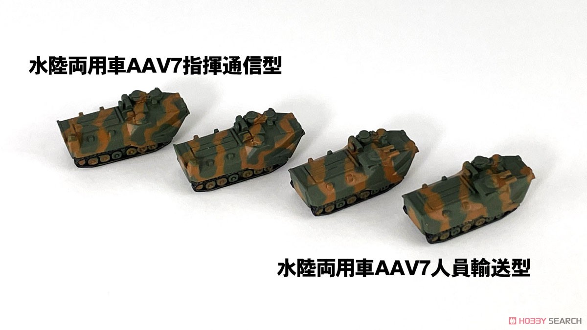 JGSDF Vehicle Set 3 (Plastic model) Item picture4