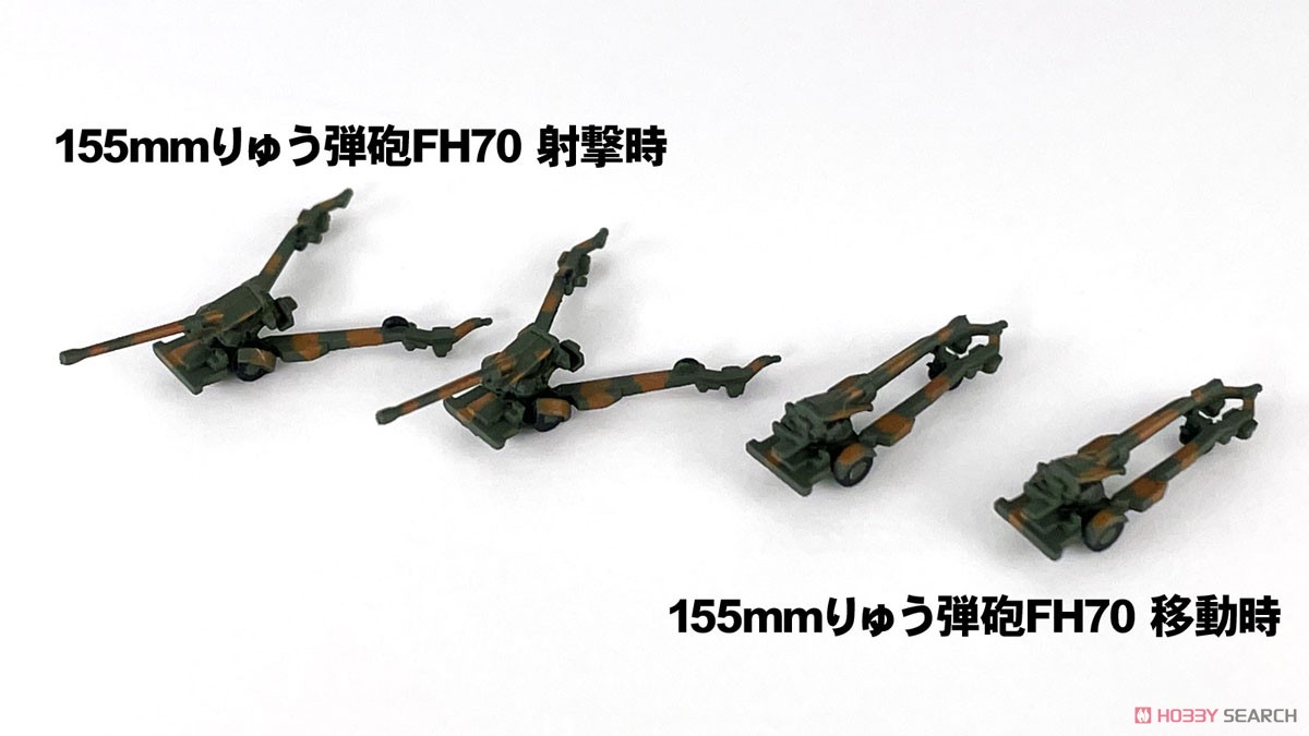 JGSDF Vehicle Set 3 (Plastic model) Item picture7