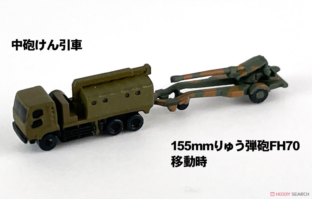 JGSDF Vehicle Set 3 (Plastic model) Item picture9