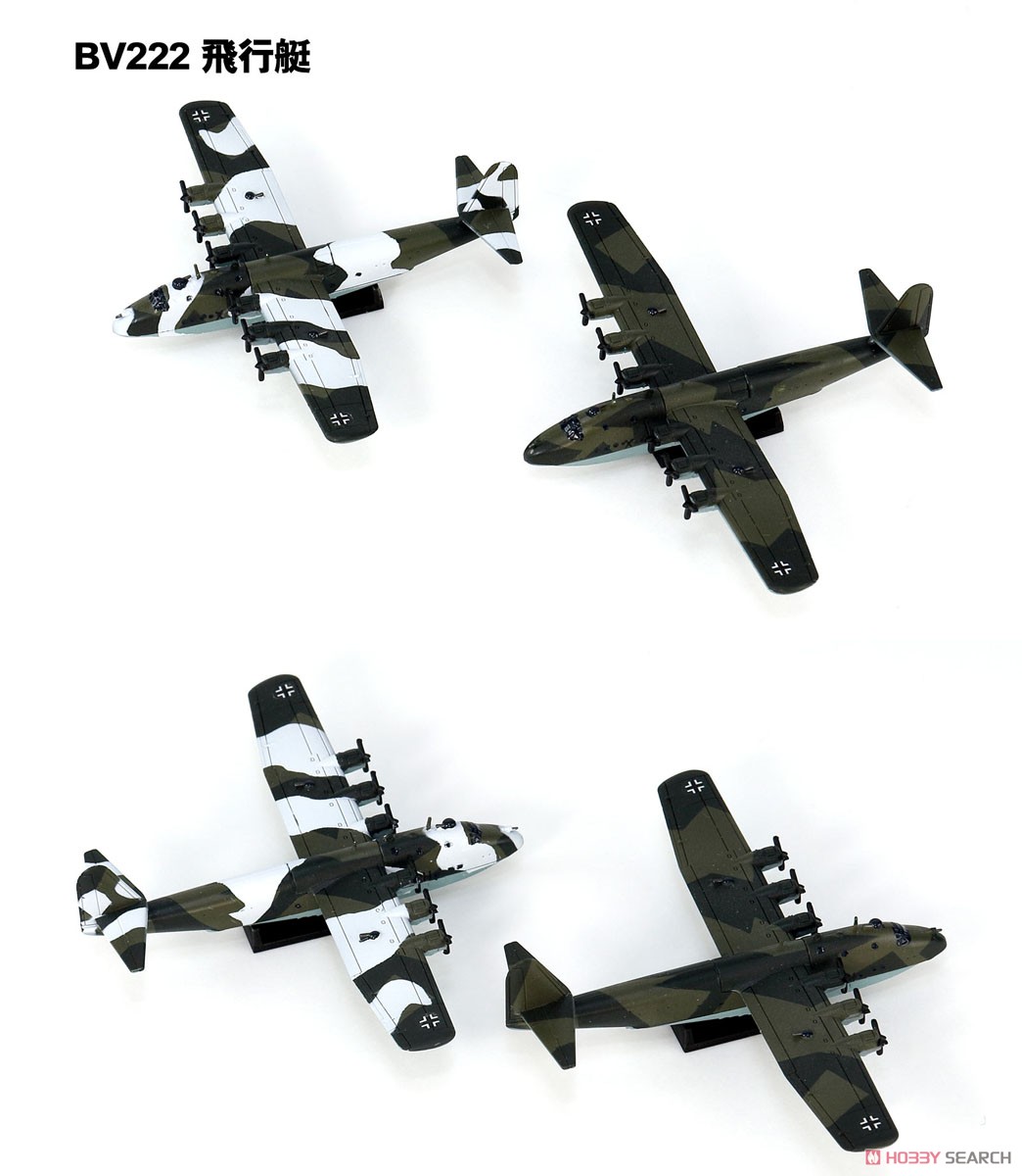 WWII Luftwaffe Aircraft Set 4 (Plastic model) Item picture3