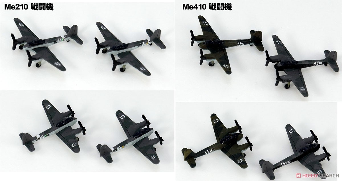 WWII Luftwaffe Aircraft Set 4 (Plastic model) Item picture4