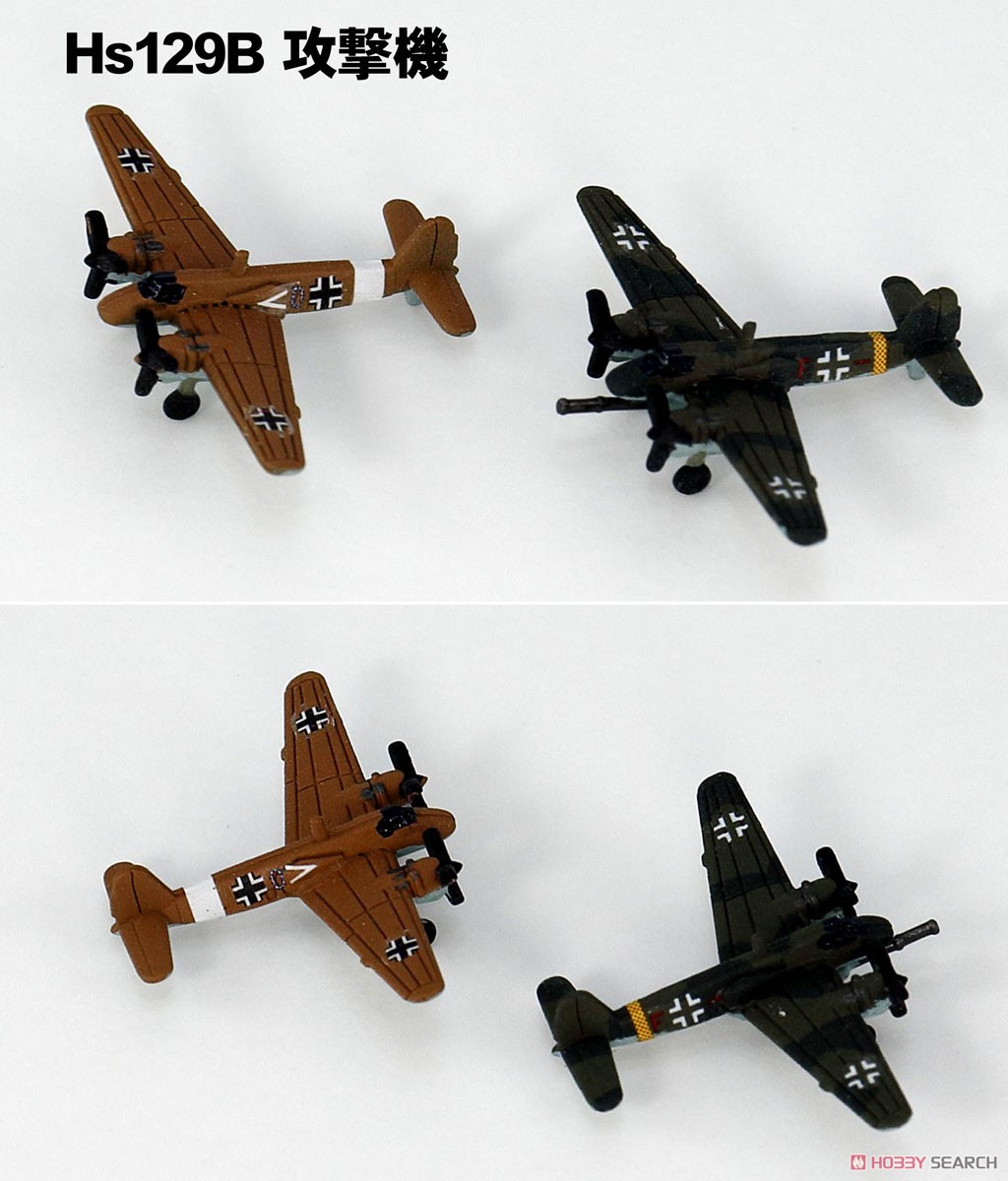 WWII Luftwaffe Aircraft Set 4 (Plastic model) Item picture5