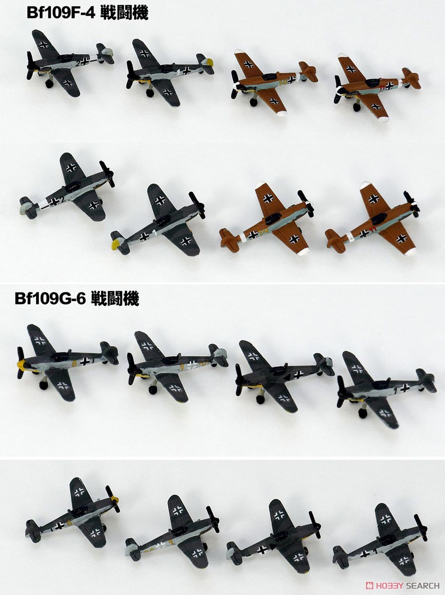 WWII Luftwaffe Aircraft Set 4 (Plastic model) Item picture6