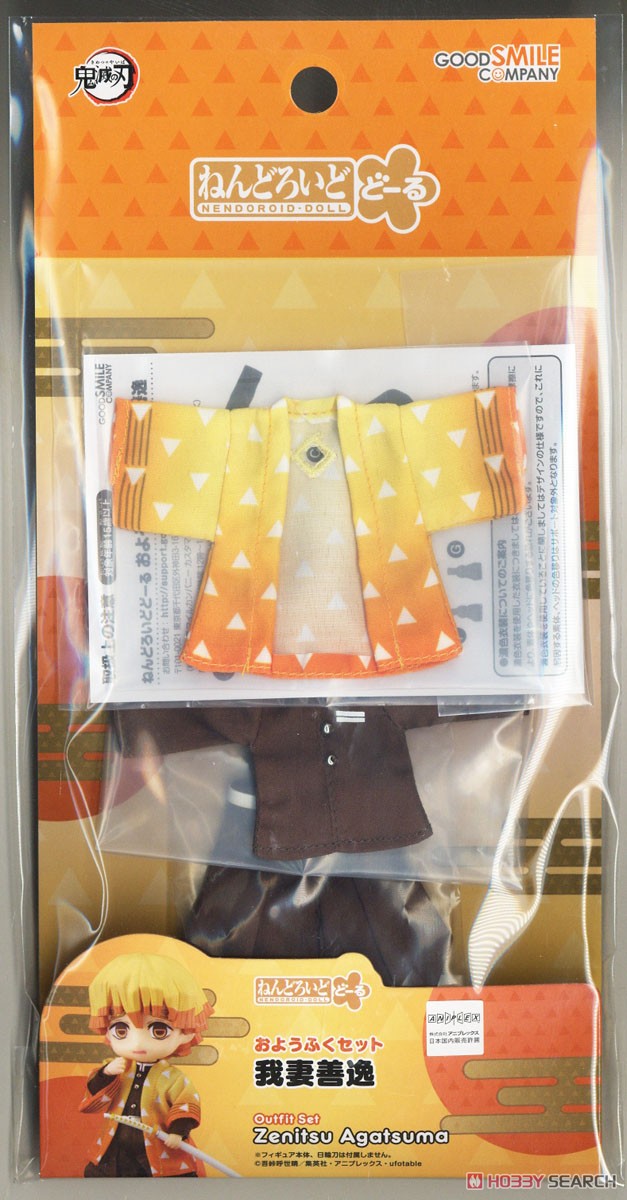 Nendoroid Doll: Outfit Set (Zenitsu Agatsuma) (PVC Figure) 商品画像3