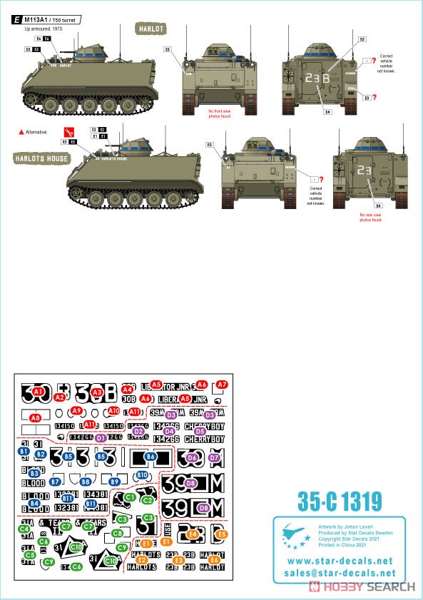 Australia in Vietnam #4. Aussie M113A1 with T50 Turret. (Decal) Assembly guide2