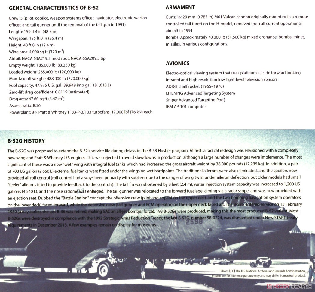 アメリカ軍B-52Gストラトフォートレス (プラモデル) 英語解説1