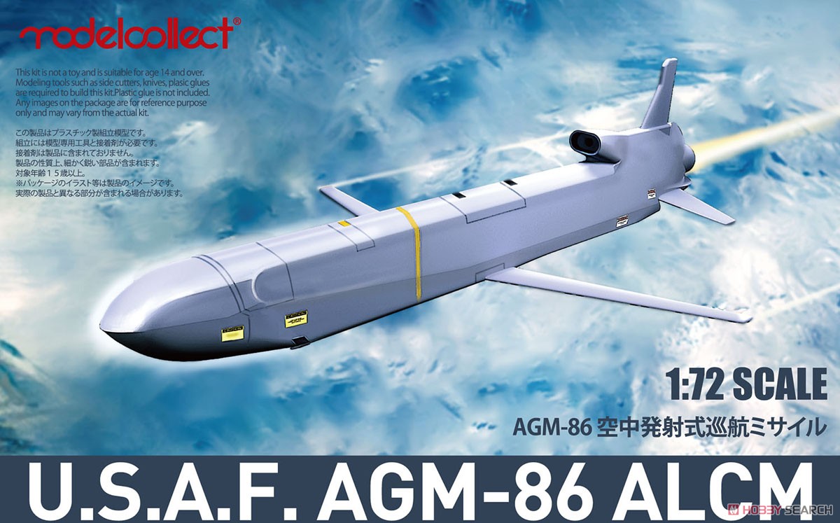 U.S.AGM-86 Air-Launched Cruise Missile (ALCM) Set 20 Pcs (Plastic model) Package1