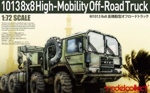 German MAN KAT1M1013 8*8 HIGH-Mobility Off-Road Truck (Plastic model)