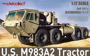 8x8 10トンM983A2 高機動戦術トラック (プラモデル)