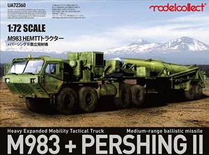 M983 HEMTTトラクター＆パーシングII直立発射機 (プラモデル)