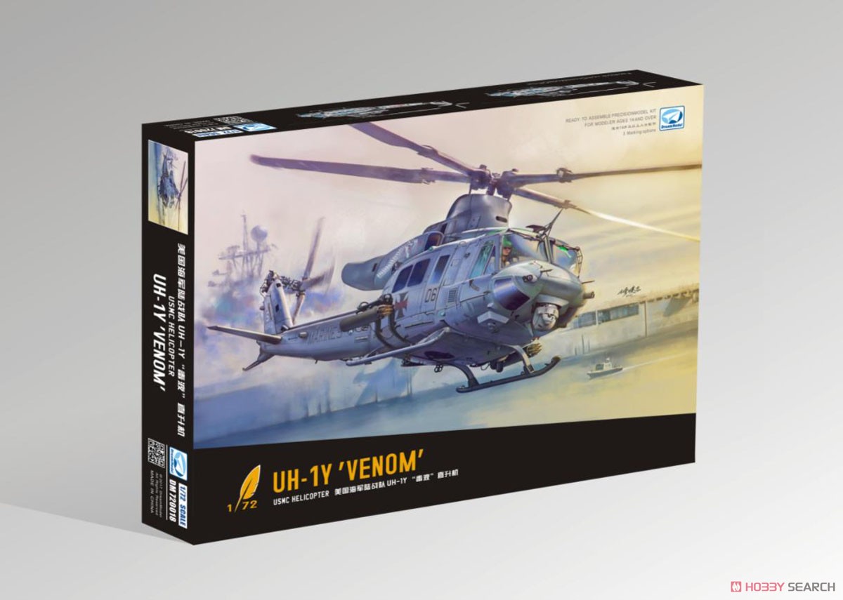 UH-1Y ヴェノム 米海兵隊 汎用ヘリコプター (プラモデル) パッケージ2
