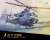 UH-1Y `Venom` USMC Helicopter (Plastic model) Package1