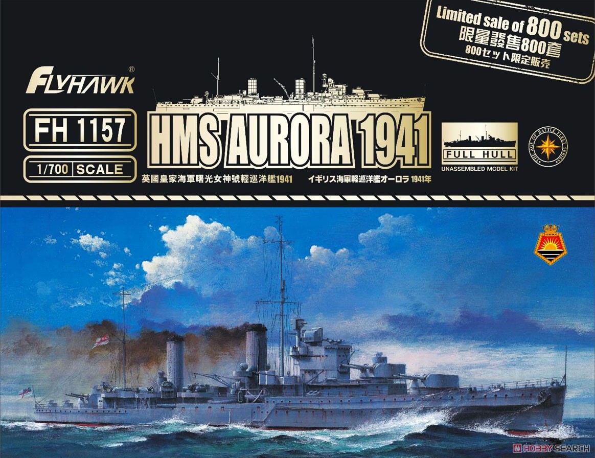 HMS Aurora 1941 (Limited Edition) (Plastic model) Other picture1