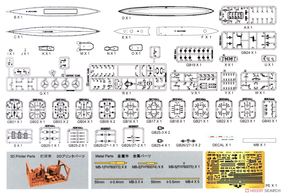HMS Aurora 1941 (Limited Edition) (Plastic model) Assembly guide6