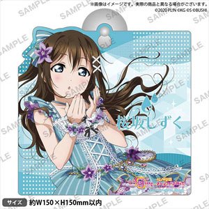 Love Live! School Idol Festival All Stars Room Sign Nijigasaki High School School Idol Club Shizuku Osaka (Anime Toy)