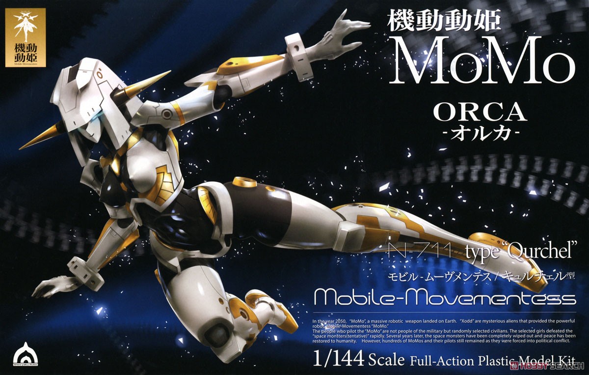 Mobile-Movementess MoMo [Orca] (Plastic model) Package1