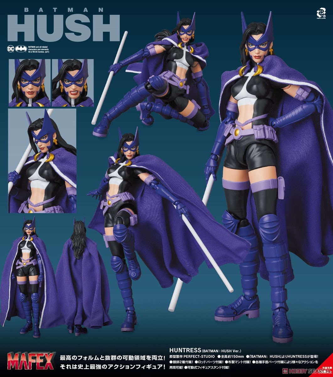 MAFEX No.170 HUNTRESS (BATMAN:HUSH Ver.) (完成品) 商品画像8