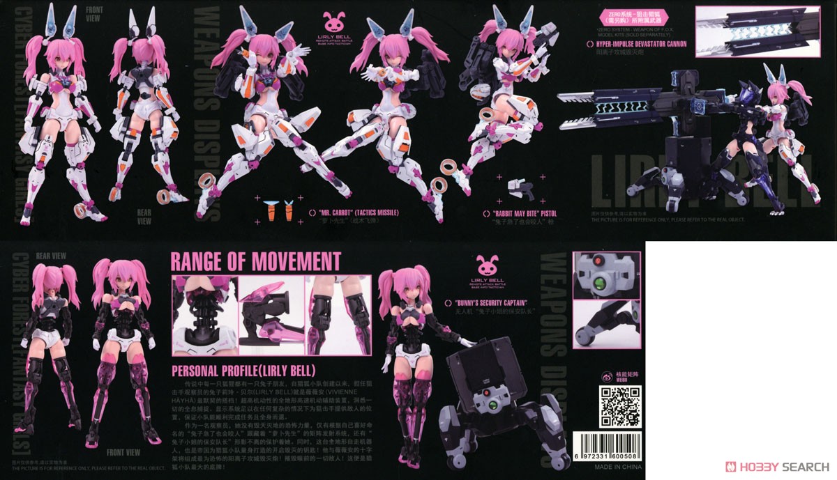 Cyber Forest Fantasy Girls Remote Attack Battle Base Info Tactician (Plastic model) Item picture11