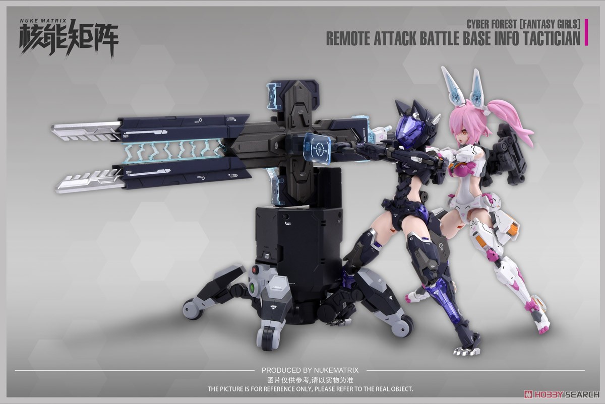 Cyber Forest Fantasy Girls Remote Attack Battle Base Info Tactician (Plastic model) Other picture1