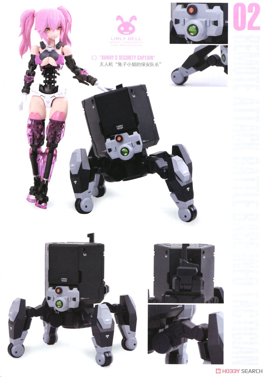 Cyber Forest Fantasy Girls Remote Attack Battle Base Info Tactician (Plastic model) About item2