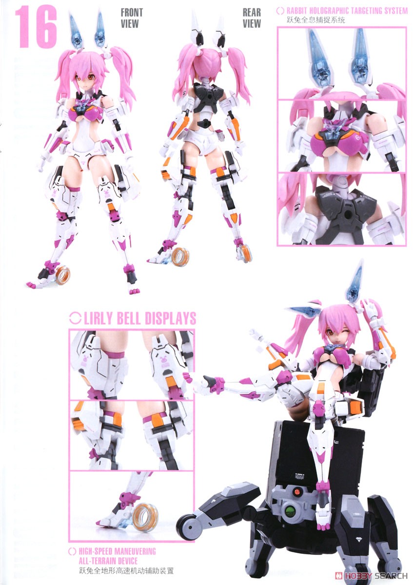 Cyber Forest Fantasy Girls Remote Attack Battle Base Info Tactician (Plastic model) About item3