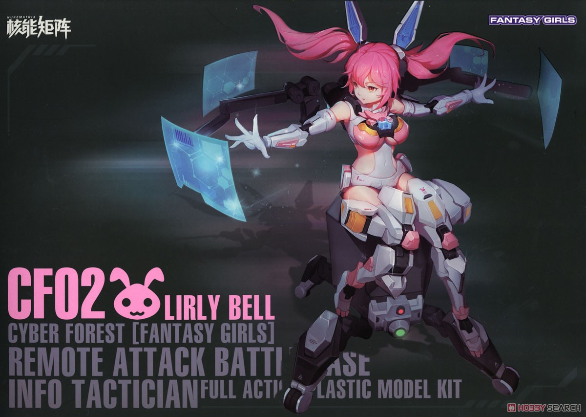 Cyber Forest Fantasy Girls Remote Attack Battle Base Info Tactician (Plastic model) Package1