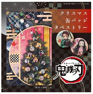 Demon Slayer: Kimetsu no Yaiba Christmas Can Badge Tapestry (Anime Toy)