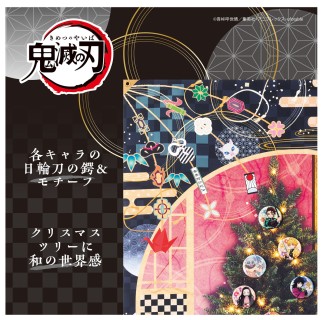 Strike The Blood IV: W Suede B2 Tapestry Yukina Himeragi Cherry Petals Ver.