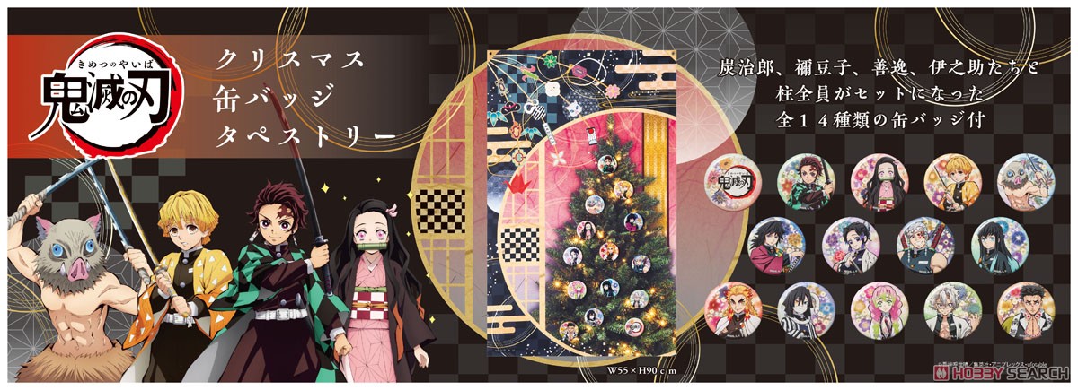Demon Slayer: Kimetsu no Yaiba Christmas Can Badge Tapestry (Anime Toy) Item picture5