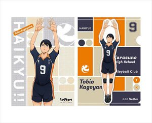 Haikyu!! Clear File 2. Tobio Kageyama (Anime Toy)