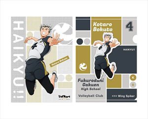 Haikyu!! Clear File 8. Kotaro Bokuto (Anime Toy)