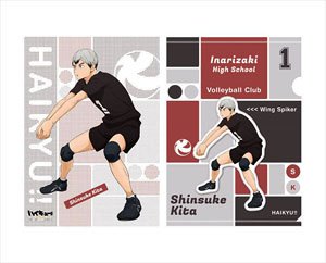 Haikyu!! Clear File 10. Shinsuke Kita (Anime Toy)