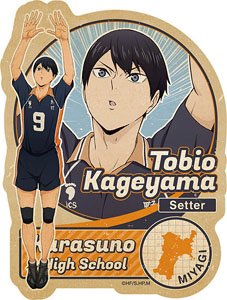 Haikyu!! Travel Sticker 3 2. Tobio Kageyama (Anime Toy)